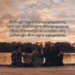 Friendship Shayari in English