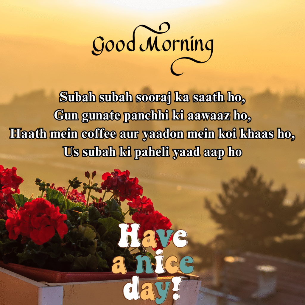 Good Morning Shayari In English