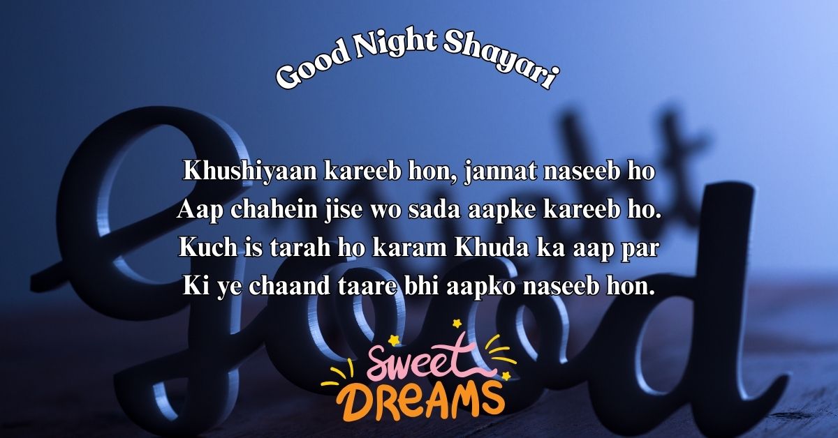 Good Night Shayari In English