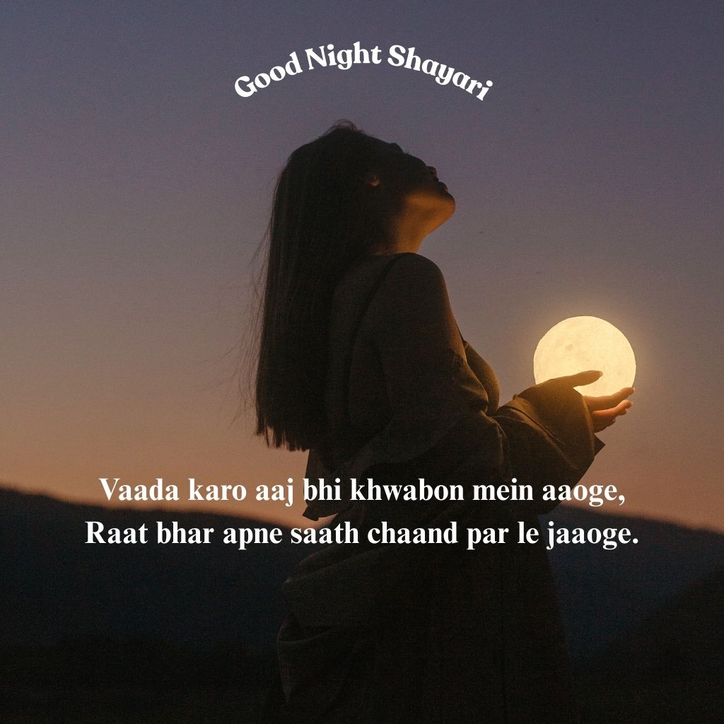 GOOD NIGHT LOVE MESSAGE