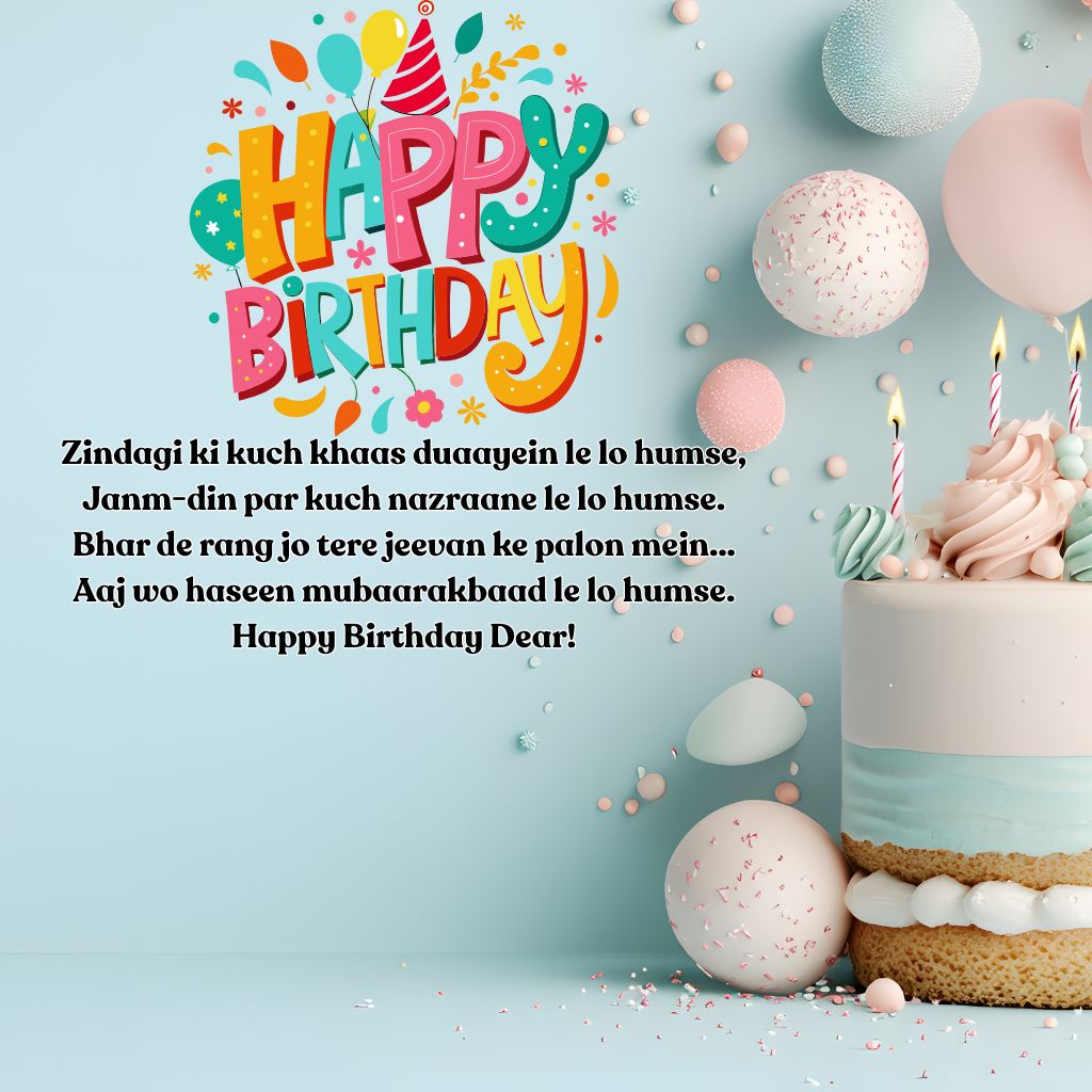 Birthday Shayari