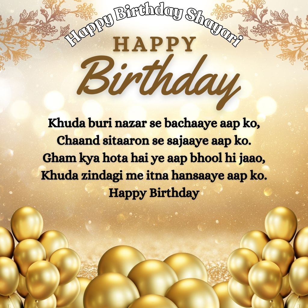 Happy Birthday Shayari Wishes in English