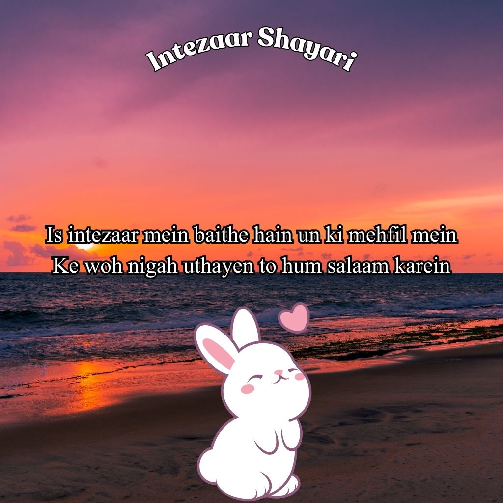 Intezar Ke Liye shayari Lines