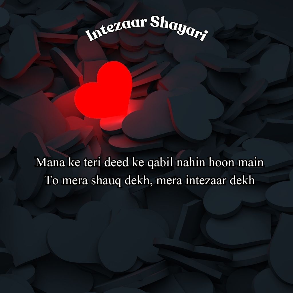 Kisi Ka Intezar Shayari