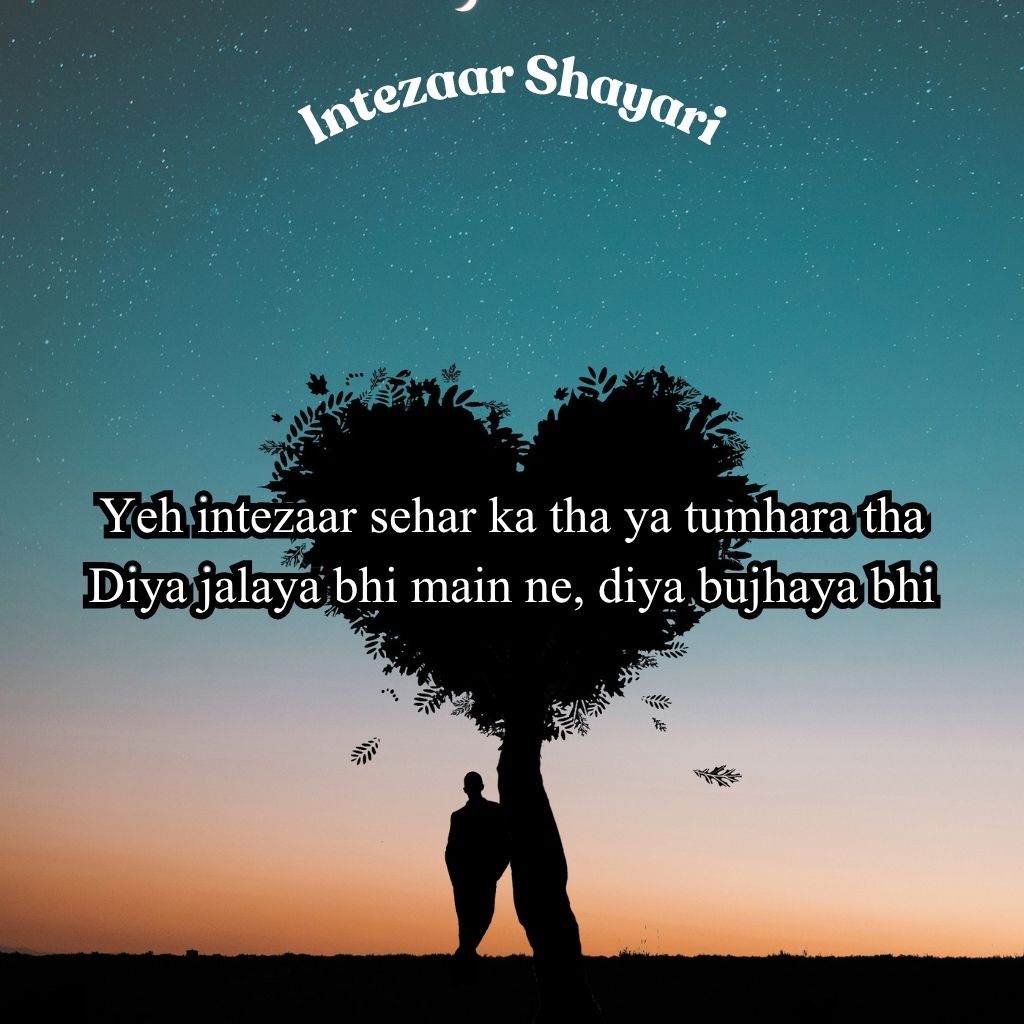 Best Intezaar shayari In English
