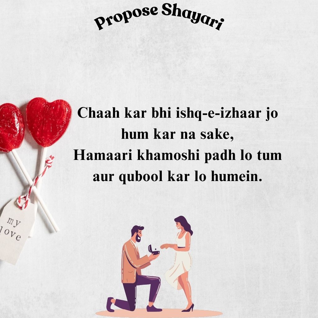 Propose Shayari For GF