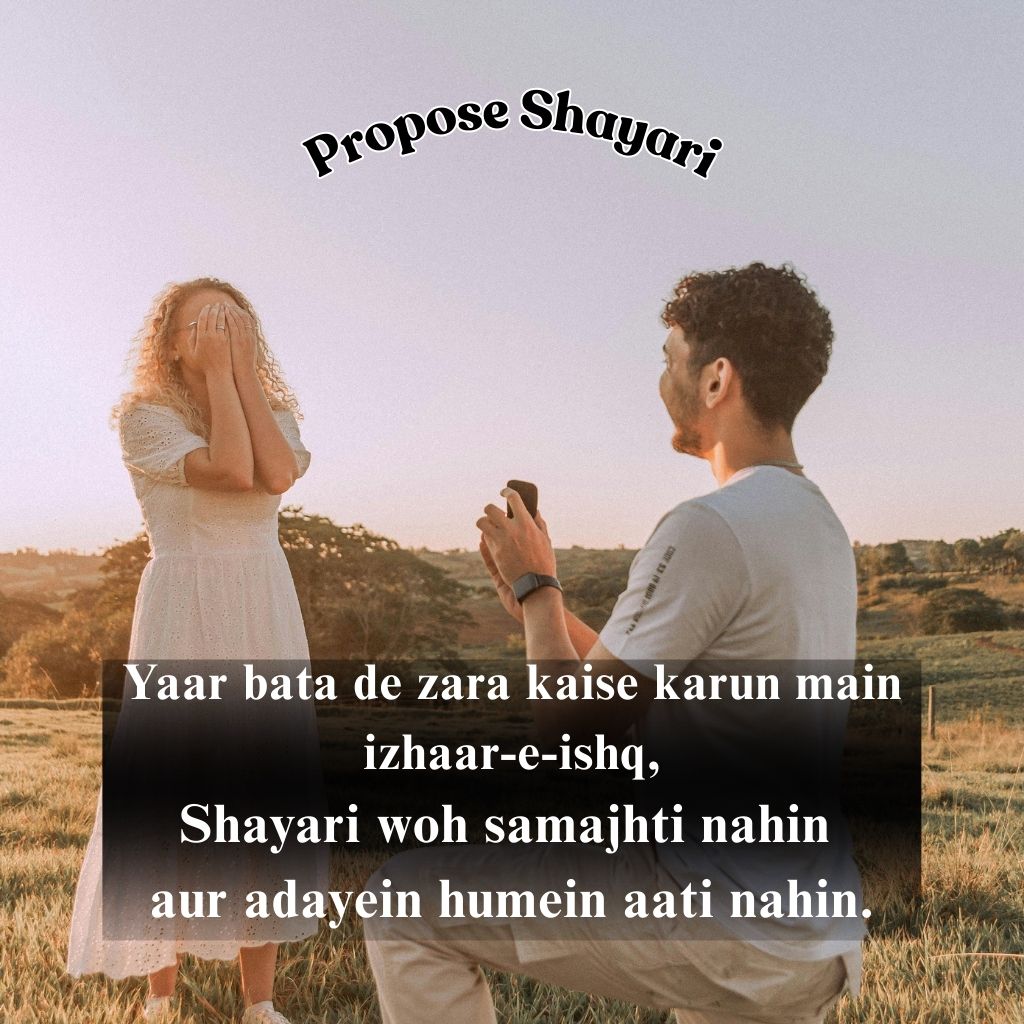 Pyar Ka Izhaar shayari 
