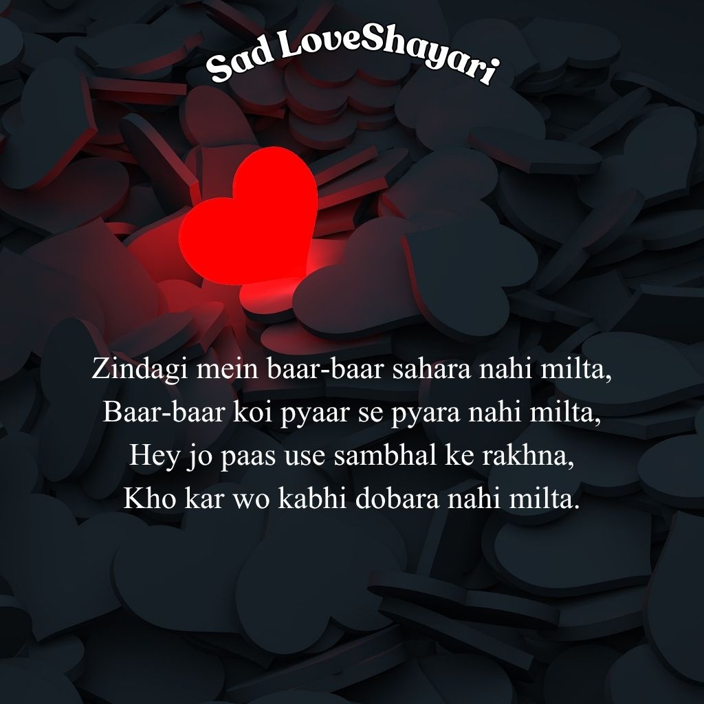 sad Love Shayari heartfelt poetry