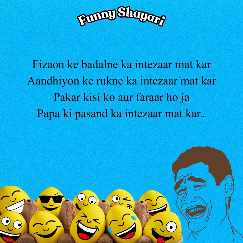 Jokes Shayari