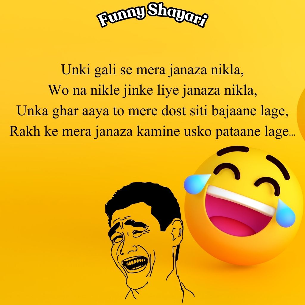 Funny Shayari In English