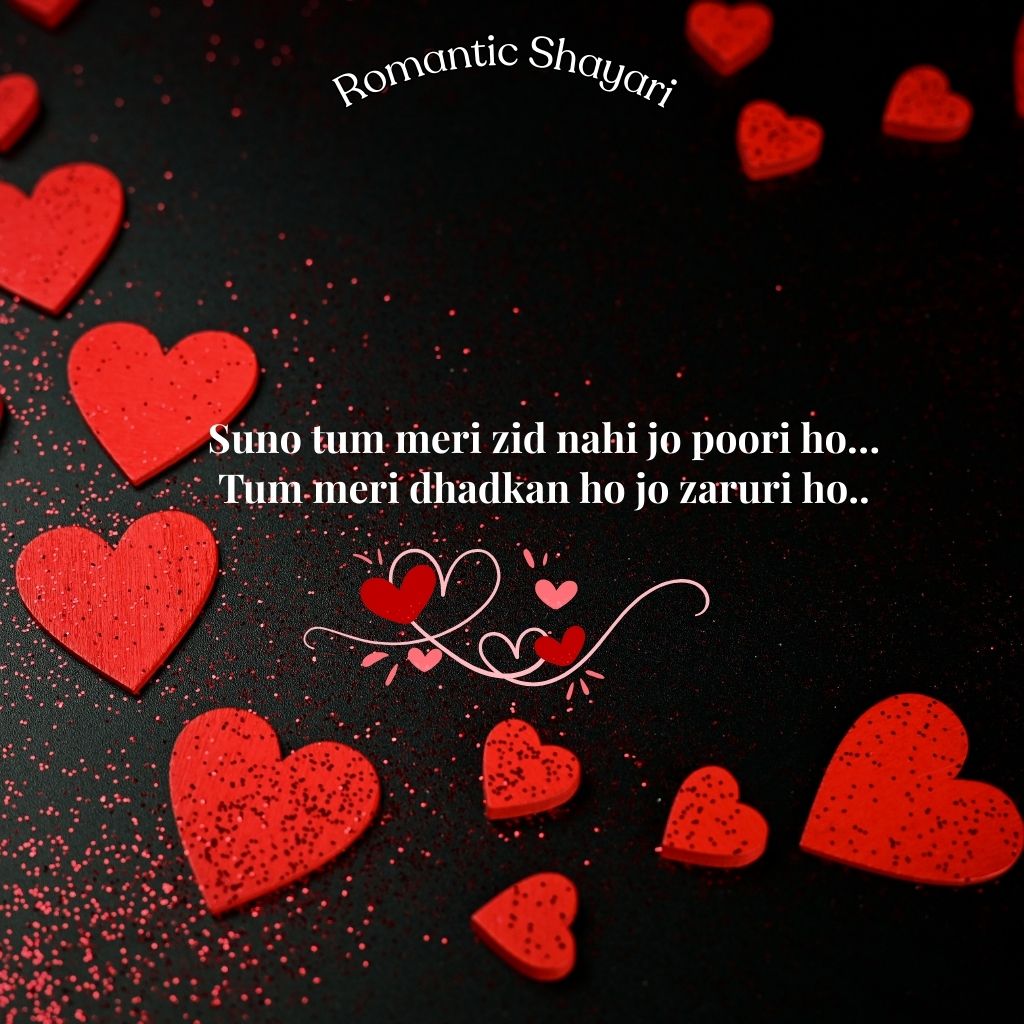 Romantic Shayari in English