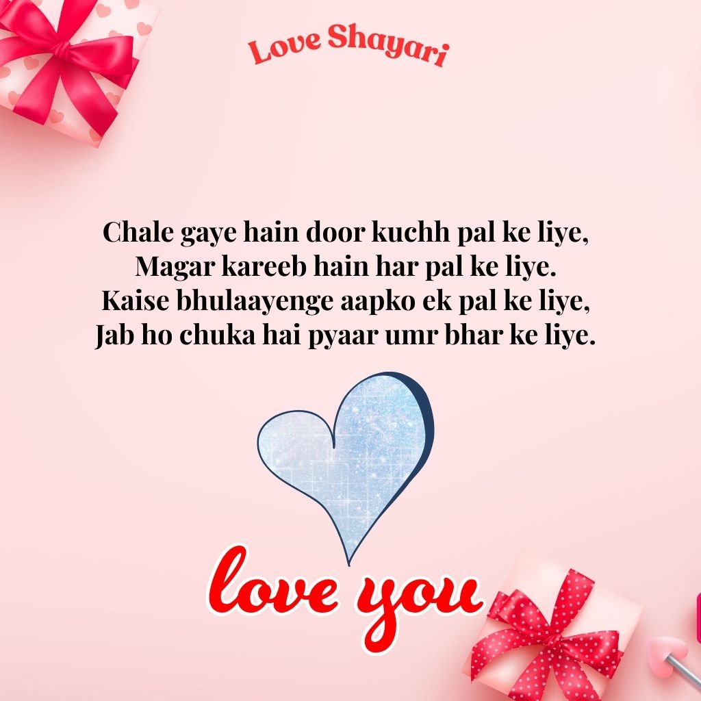 Love Shayari in English