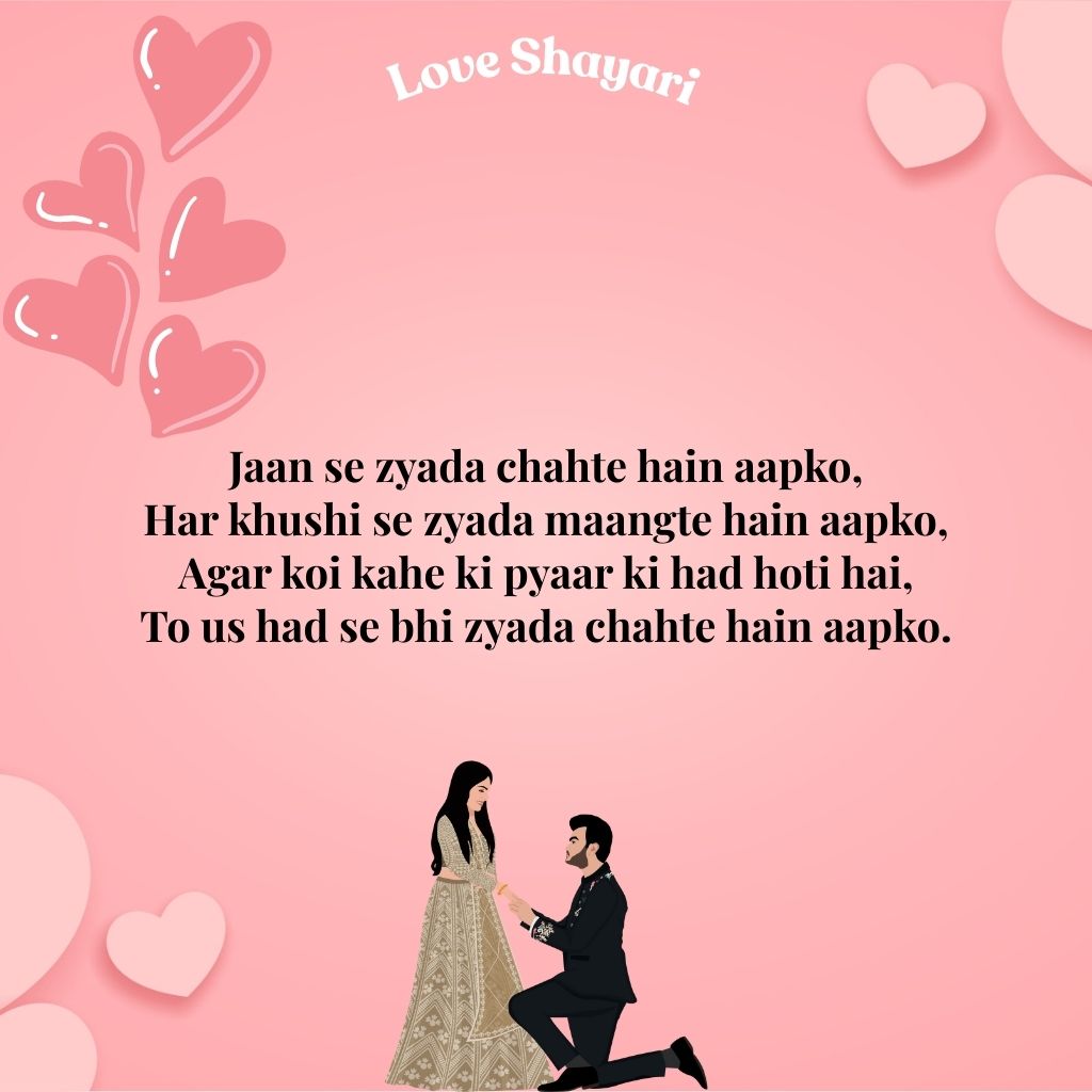 Shayari for boyfriend