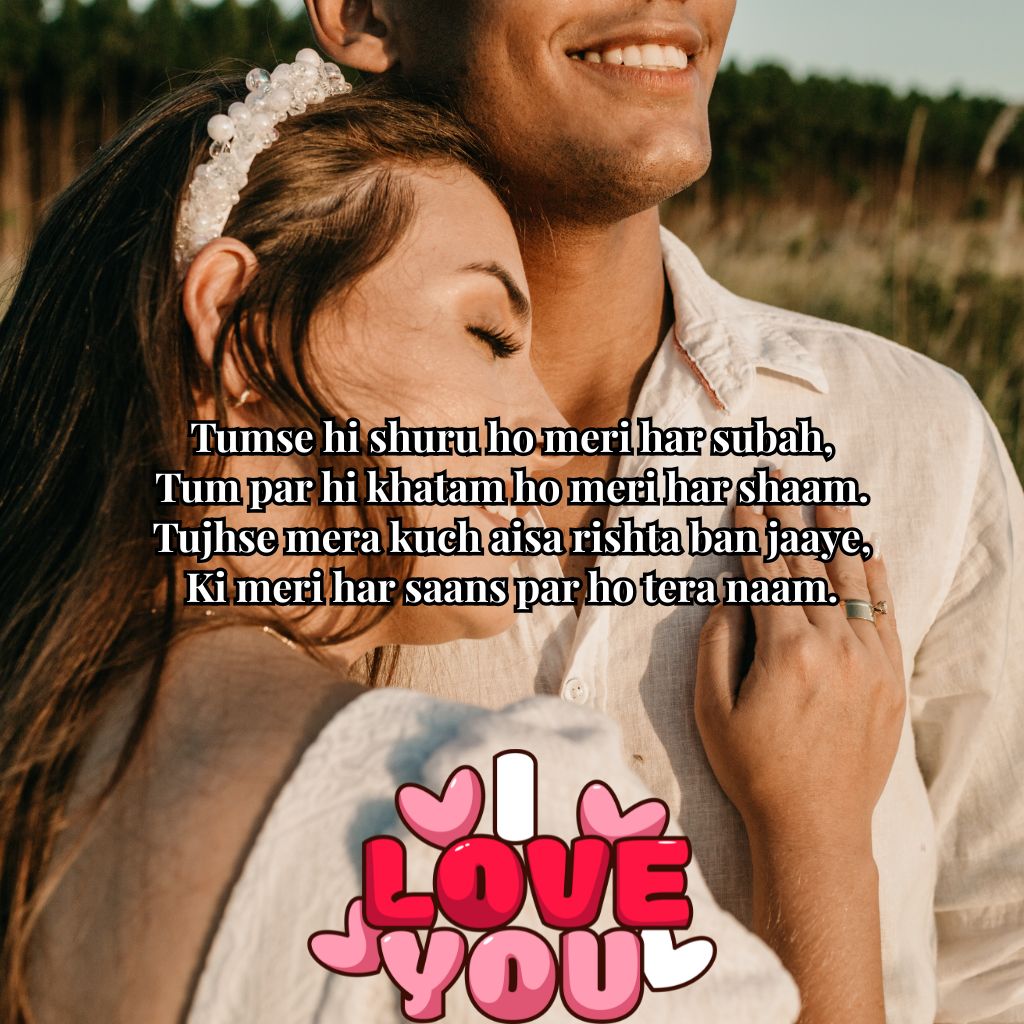 Shayari for Girs, Girlfriend