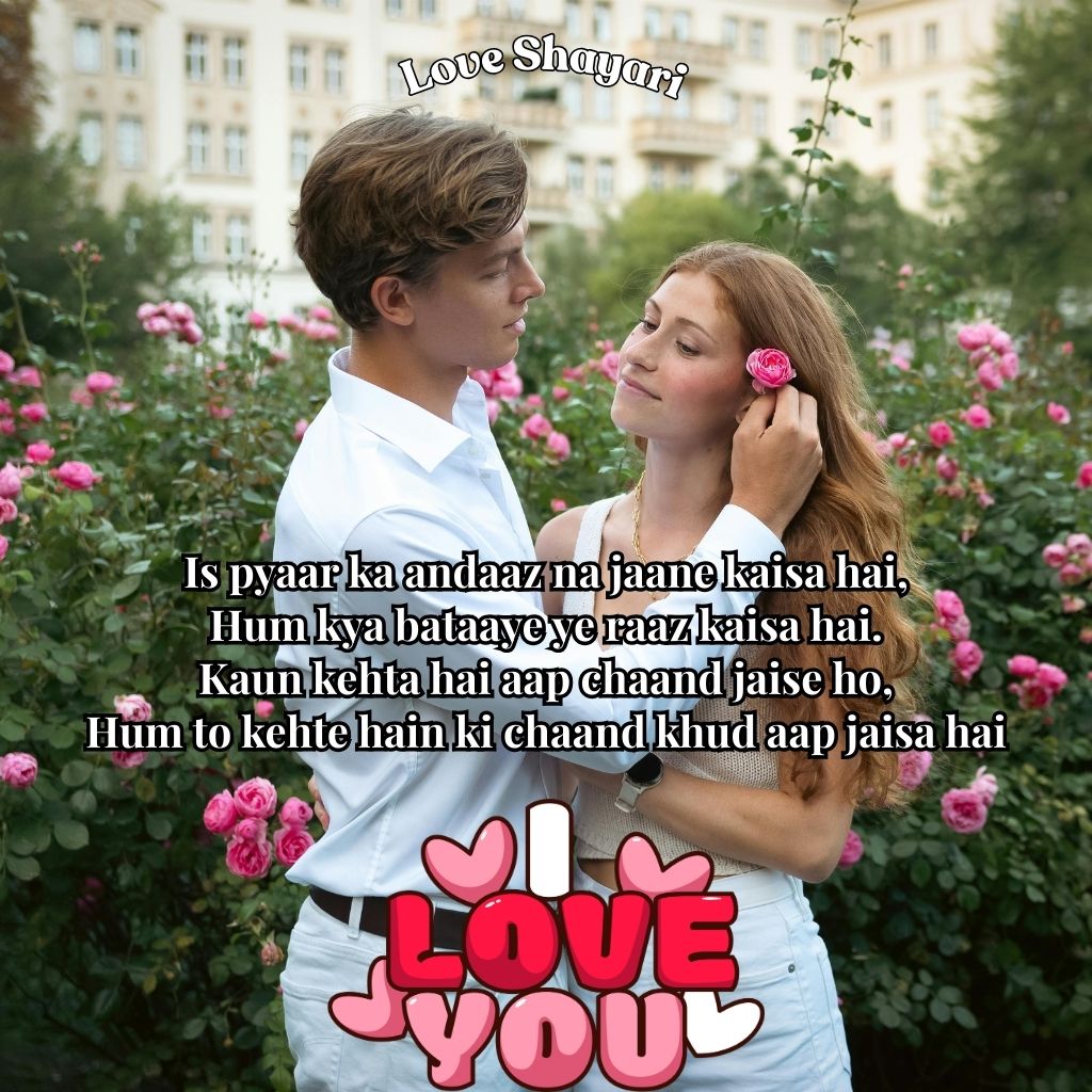 Romantic love Shayari in English