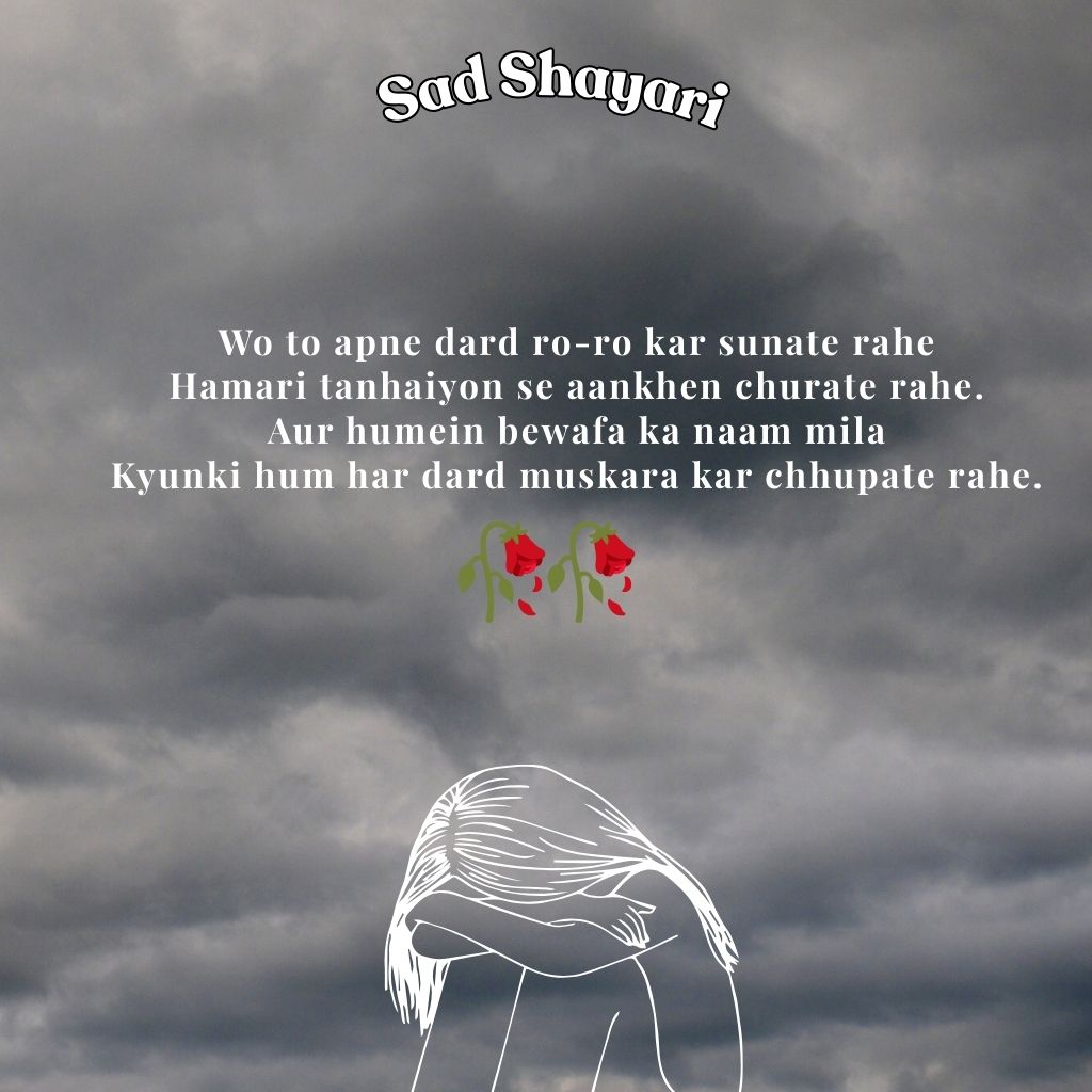 Sad Shayari in English