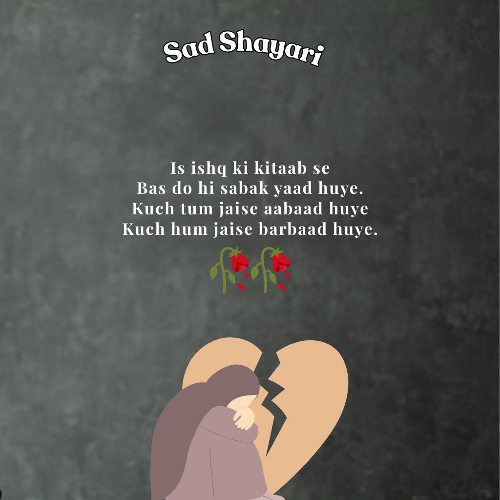 Sad Love Shayari