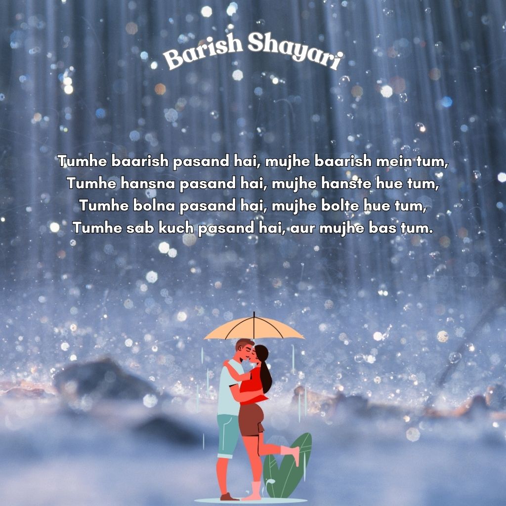 Best romantic rain shayari