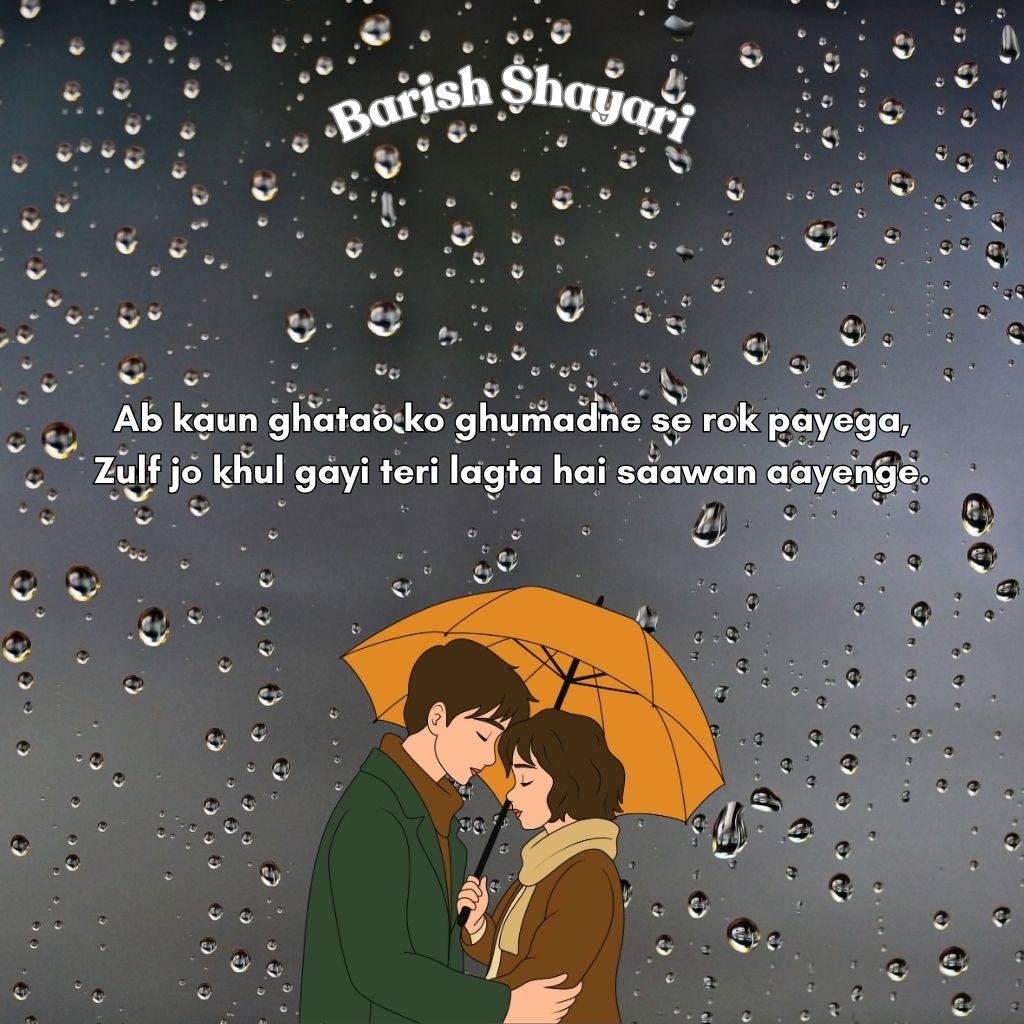 Barish Shayari in English
