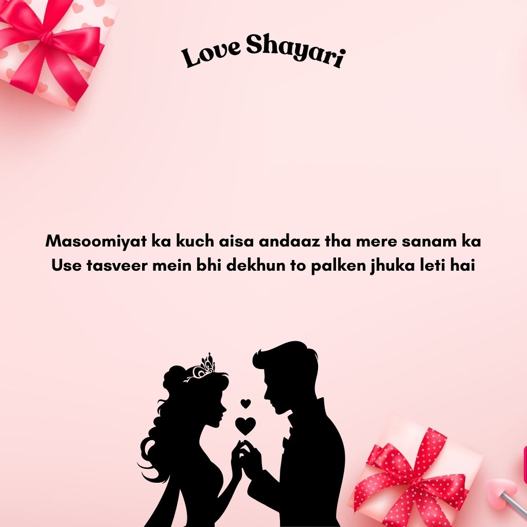 couple shayari boyfriend girlfriend