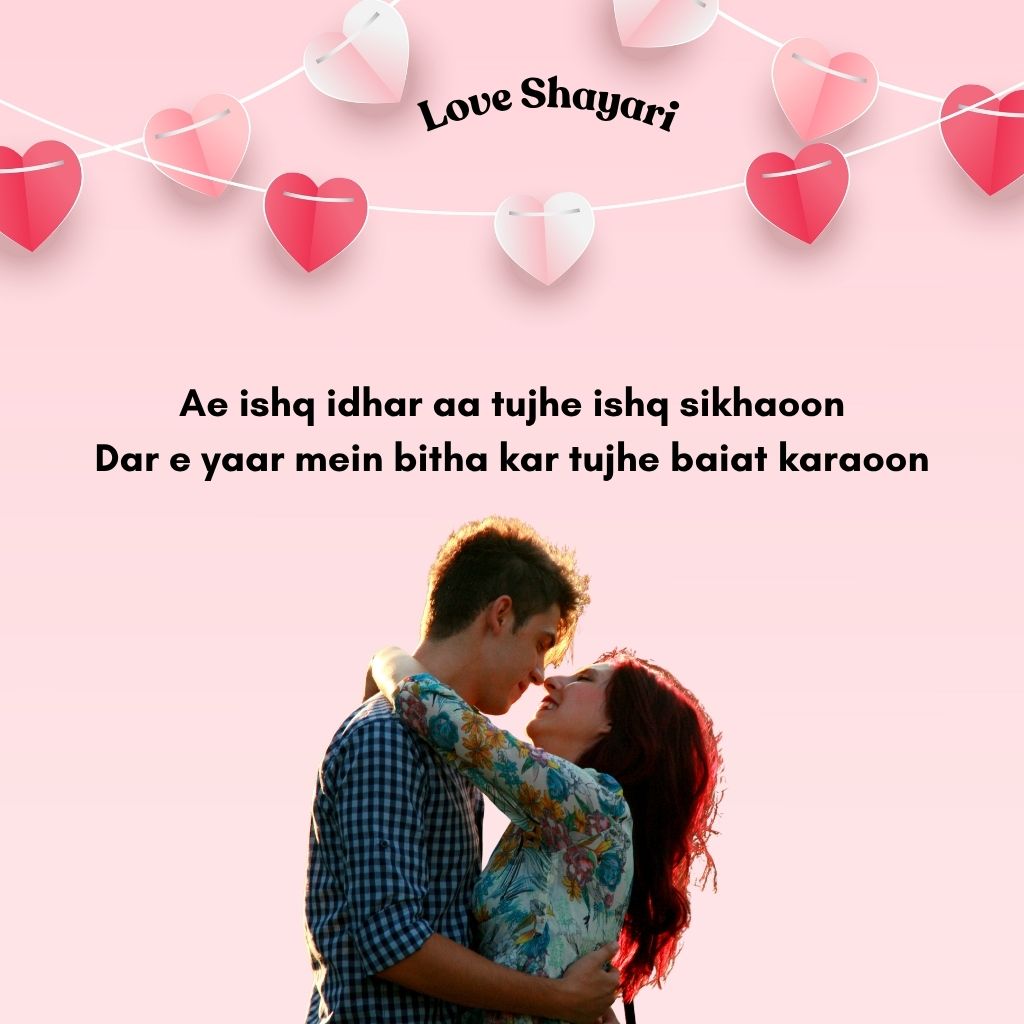 short love shayari in English