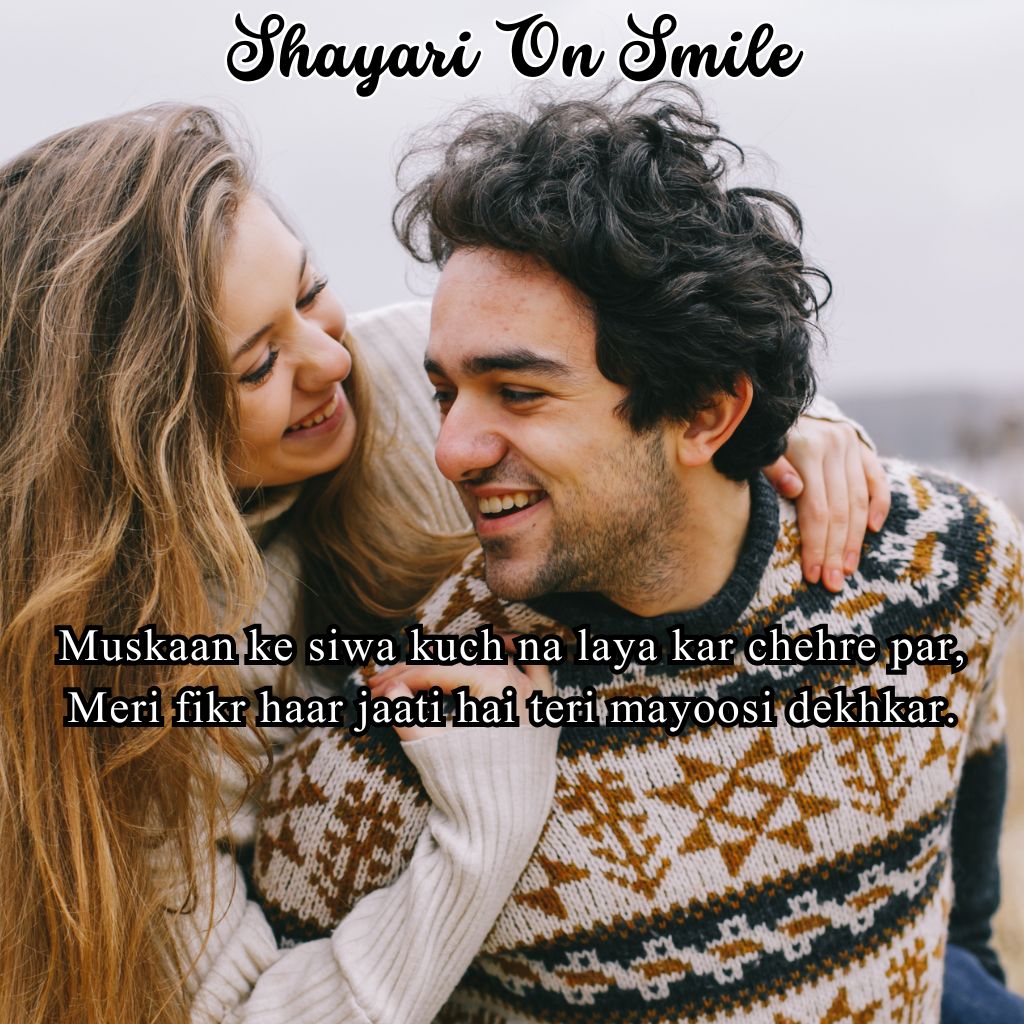 Muskurahat shayari 