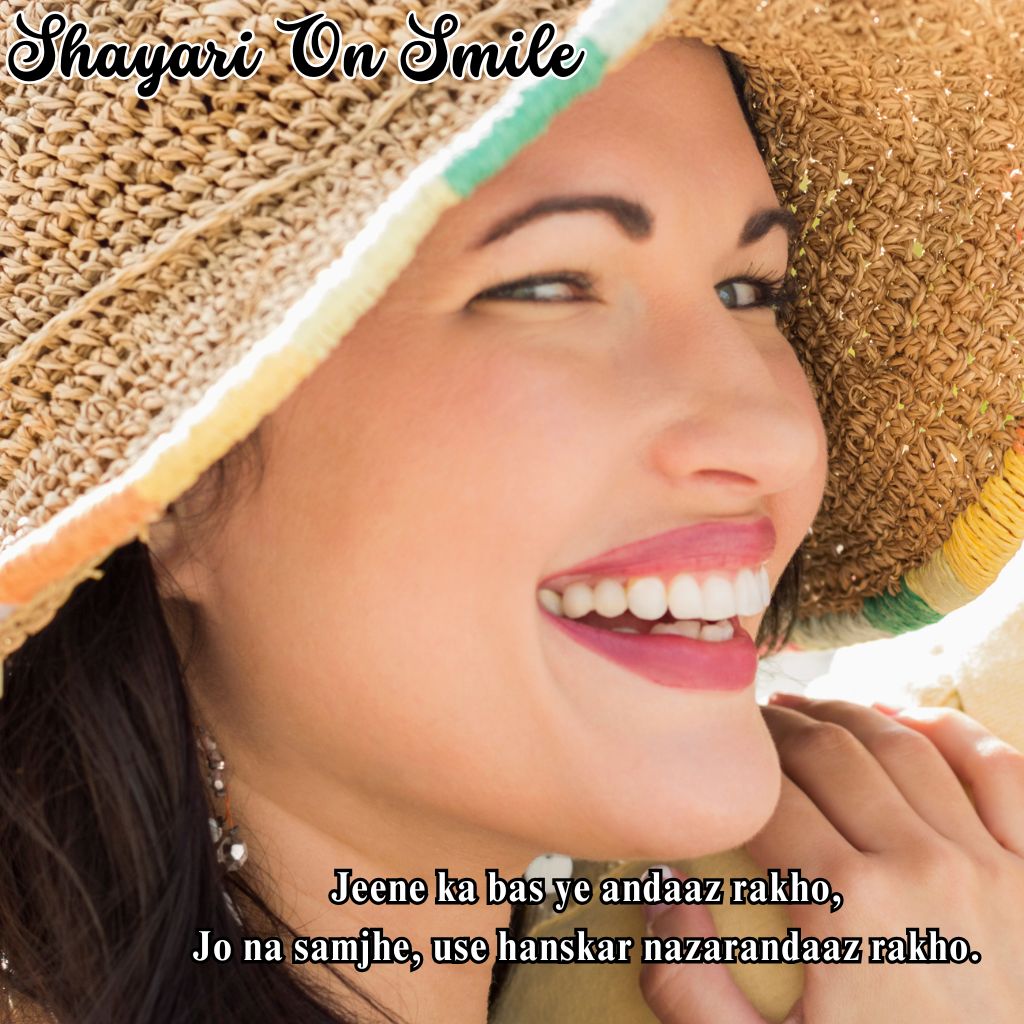 cute Girl Smile shayari