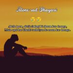 Akelepan Ki Shayari