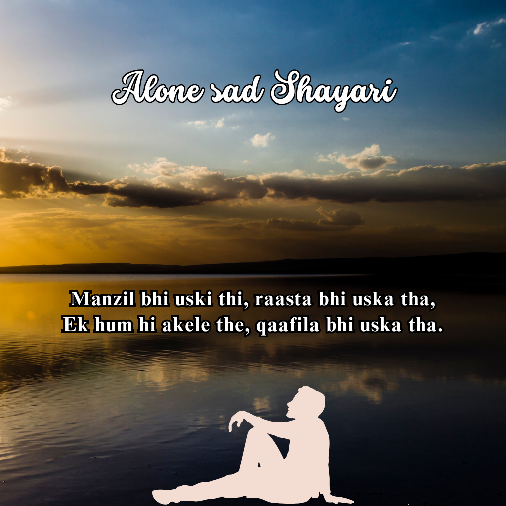 alone sad tanhai shayari