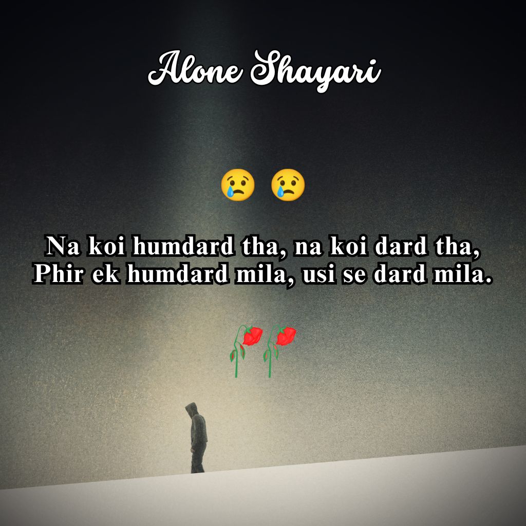 Alone sad Shayari in English