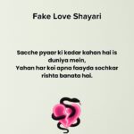 Fake Love Shayari in English