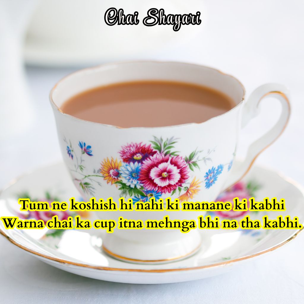 2 line Shayari on Chai in English