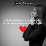 Judai Sad Shayari