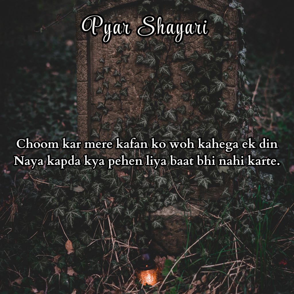 Maut ki Shayari