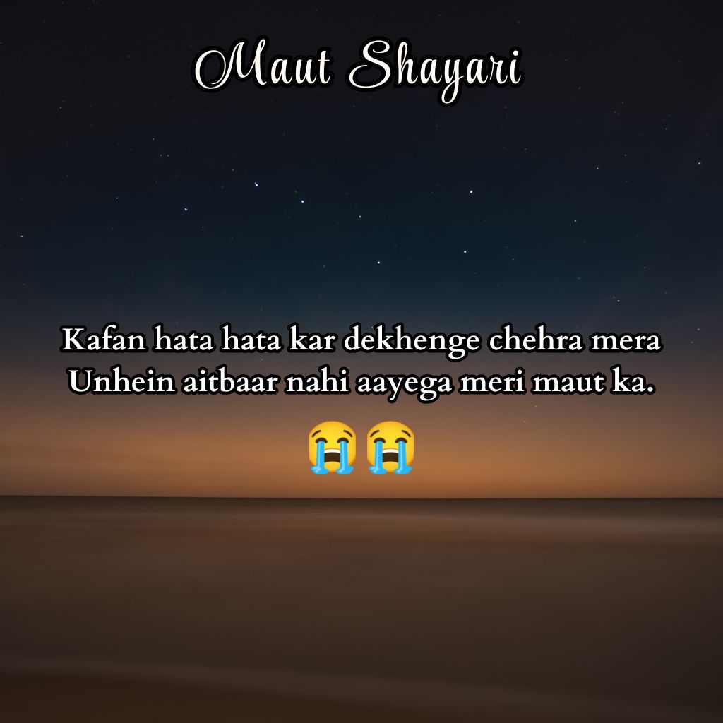 Maut Shayari in English