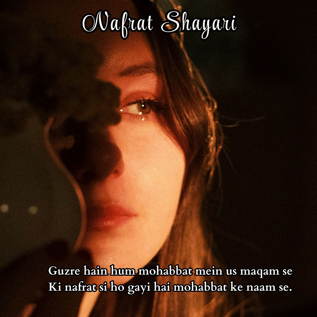 Nafrat ki Shayari  