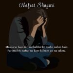 Nafrat Shayari in English