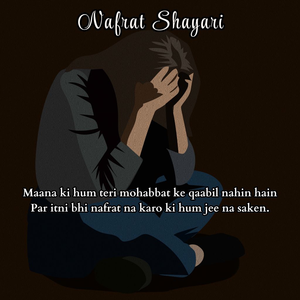 Nafrat Shayari in English
