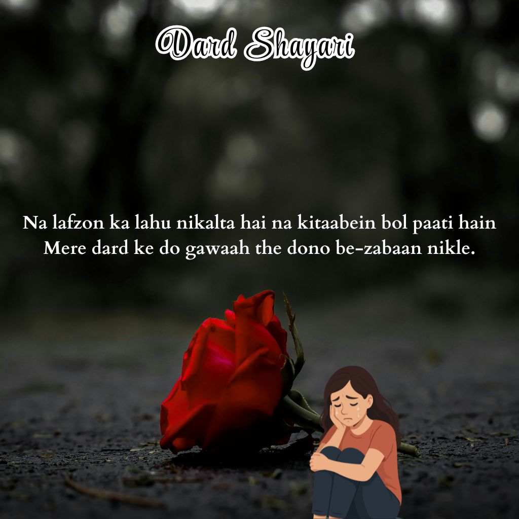 Dard Bhari Shayari in English