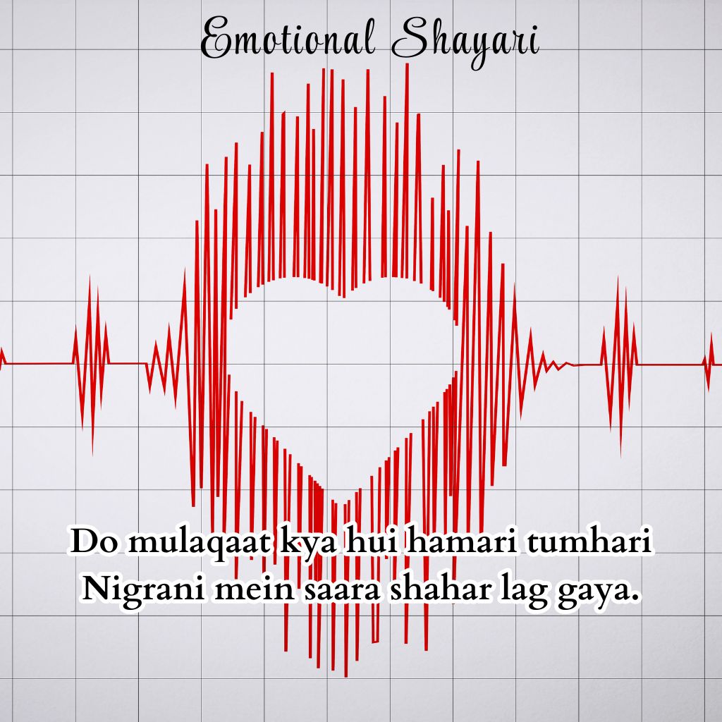 Emotional Love Shayari in English
