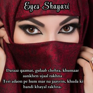 Shayari on eyes in English