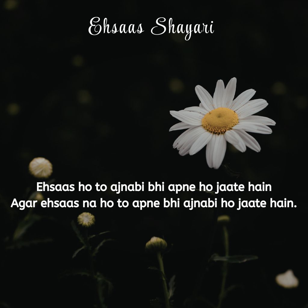 Ehsaas Shayari English