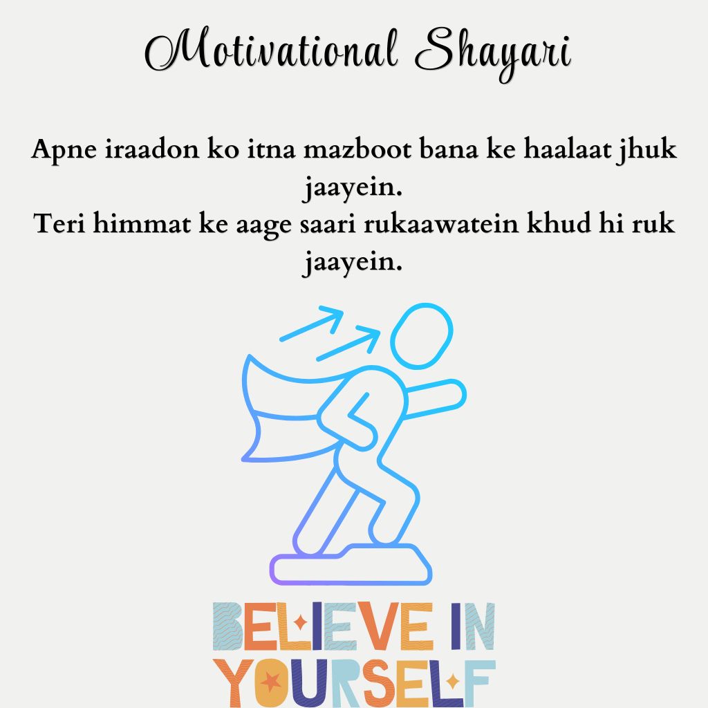 Motivational Shayari in English