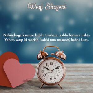 Waqt Shayari in English