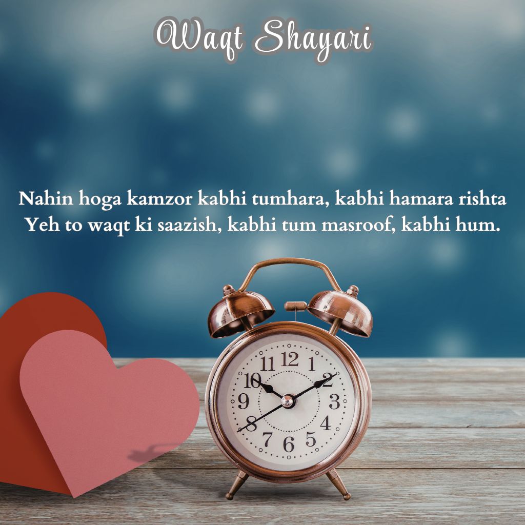 Waqt Shayari in English