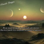 Naseeb shayari