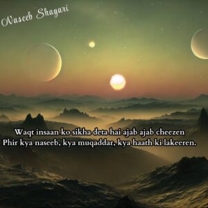 Naseeb shayari