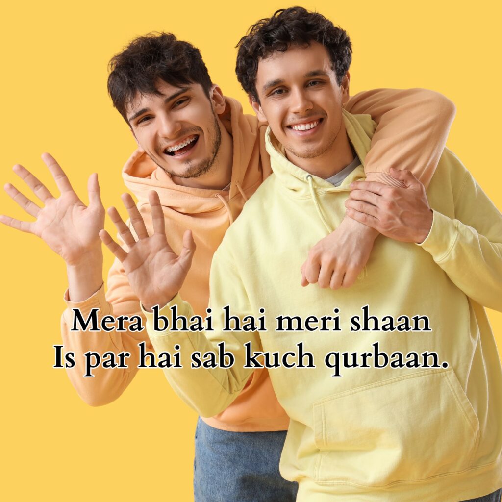bhai ke liye shayari