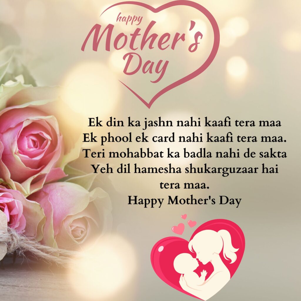 LINES FOR MOTHER DAY