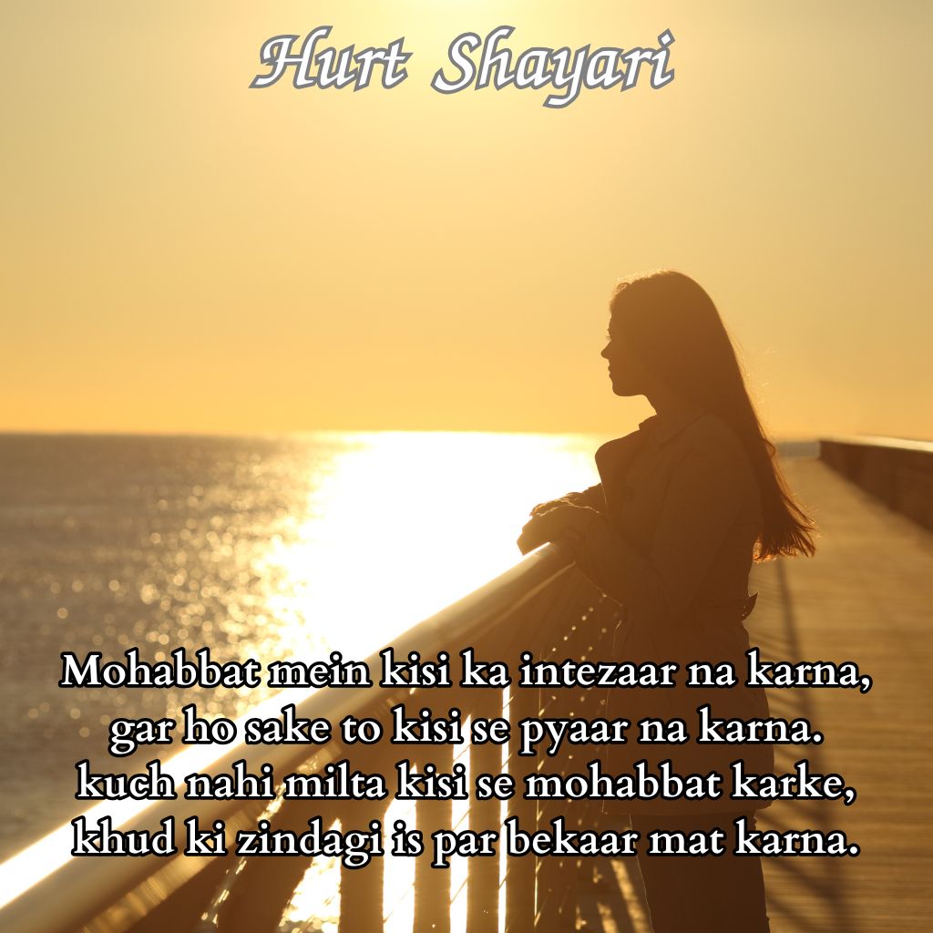 Love Hurt shayari